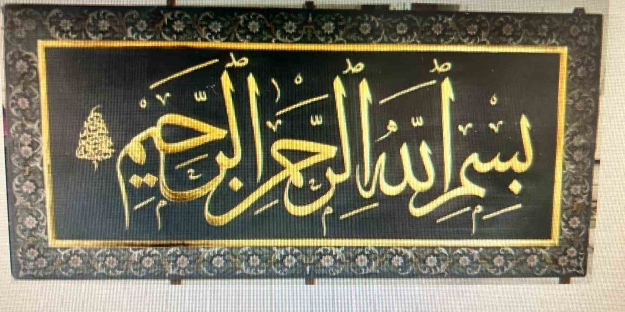 Kutsal emanetler ve vakıf eserleri sergisi Erzurum’da açılıyor